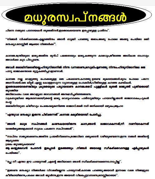 free malayalam kambi kathakal pdf